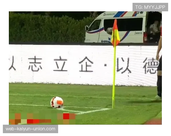 角球规则解析：判定条件与裁判执行细节讲解