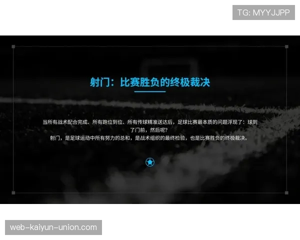 门将出击规则全解析：什么情况下才能合法封堵射门？