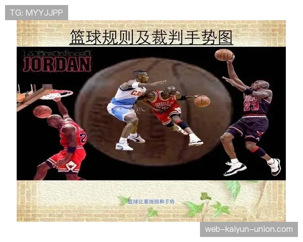 篮球犯规离场规则详解：什么情况下会被罚下场？